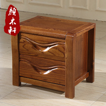 Yan Muxuan Chinese solid wood bedside cabinet Fraxinus mandshurica storage cabinet double drawer cabinet simple bedside cabinet