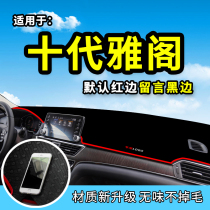 Apply 21 Benita Yaakaku Photophobic Mat 10 Generation 9 5 Generation of 8-8 Gen Yaakaku Ornamental Meter Desk Sun Protection Mat