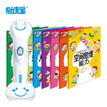 Easy reading treasure Sound point reading supporting materials Multi-intelligence whole brain training