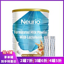 Blue Diamond version of Australia Neuro Newruis lactoferrin to improve immunisation capacity infant modulated milk powder 60 sacks