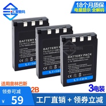 Applicable Olympus LI10B Li-12B Li-12B C160 FE200 C160 DBL10 E310 E610 E610 E610