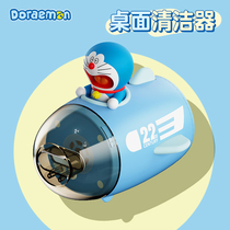 Doxa a dream desktop vacuum cleaner suction eraser scraps pencil grey student children small cute automatic ash suction machine