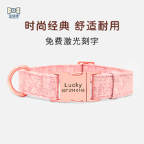 Dog item ring lettering anti-throw pet neck ring gold wool dog card teddy small medium-sized dog neck ring traction rope dog supplies