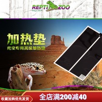 Climbing pet heating pad Pet intelligent thermostat Hedgehog fish tank Reptile palace horned frog turtle heating pad