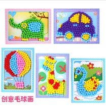 Hair ball painting Three-dimensional stickers paste color hair ball painting children hand-made materials kindergarten diy hair ball