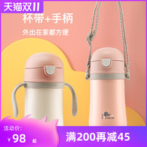 Cup bear childrens straw thermos cup with handle baby drink cup portable dual-purpose baby water Cup kindergarten
