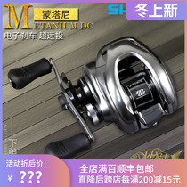 20 SHIMANO SHIMANO Montani DC long drop water drop wheel METANIUM with Sao Yin Luya mouth