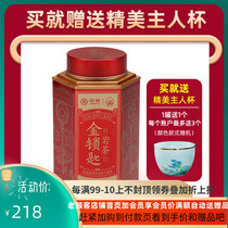 Chinese tea seawall tea Wuyishan twelve golden hairpins Gold Key rock tea Oolong tea red cans 100g cans
