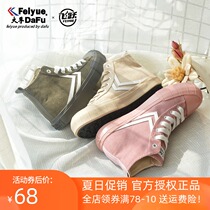 feiyue leap canvas shoes womens shoes mens retro corduroy high-top shoes 2021 spring and Autumn army green national tide casual shoes