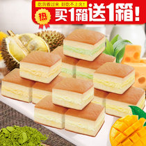 Fragrant Dangdang red fruit sandwich cake 1kg whole box nutritious breakfast bread sandwich casual snacks Snacks