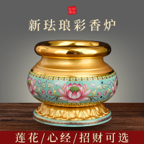 Enamel colour for Buddhist incense stove Home dedicated to Kuanyin Sendai Lotus Lotus Planting Incense Stove On the Fragrant Burning Incense Stove Bowl of Foodware