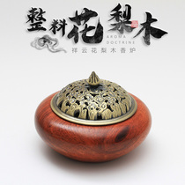 Japanese Rosewood sandalwood stove Buddhist incense tower for incense burner aromatherapy home mahogany tea ceremony Zen seal incense burner