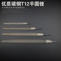 Handless semi-circular file large plate file thin medium coarse tooth steel file fitter file semi-circular oval File 6 8 10 12 inches