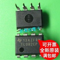TL082CP TLO82CP TL082IP TL0821P DIP8 new imported operational amplifier IC