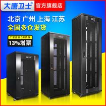 Datang Guardian G36642 network cabinet 2m42U22U32U weak motor cabinet standard server cabinet 600*600*2000 switchboard wiring cabinet