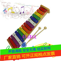 Orff 15-tone aluminum plate piano music early education hand-knocking piano childrens music toy carillon xylophone teaching special