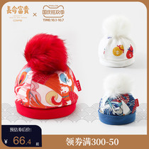 Baby hat Red male and female baby velvet hat newborn baby cap autumn and winter infant National Wind 0-6 months full moon