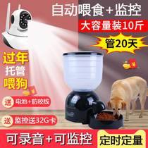 Pet automatic feeder 11 liters dog food feeding machine Timing quantitative Golden retriever large capacity large dog feeding machine
