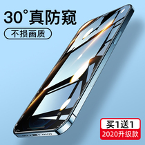 Suitable for apple 12 steel chemical film anti-peep iPhone12promax fullscreen cover mini-wrapped edge glass anti-fall