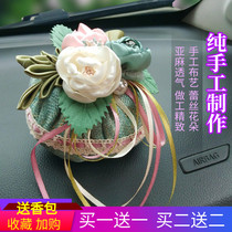 Car sachet sachet Car aromatherapy ornaments Lily incense long-lasting in addition to formaldehyde to taste bamboo charcoal bag Car sachet bag