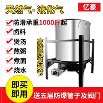 Gas stove double stove desktop household soup cooking noodle stove low soup stove Korean General hotel short foot stove soup stove