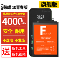 Suitable for Glory 10 youth version battery Huawei honor10lite mobile phone battery HRY-AL00a TL00