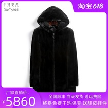 Long zipper hooded trench coat Imported whole mink coat Male real mink velvet Haining fur coat
