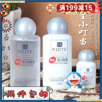 Japan Daiso whitening three-piece Water Cream cream essence set Moisturizing Lotion Skin Care Lotion