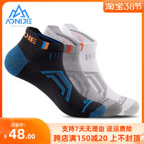 3 Double Mounted Shock Absorbing Speed Dry Running Sports Socks for men and women Short-cylinder boat socks Professional basketball Sox cotton deodorant Sweat Socks