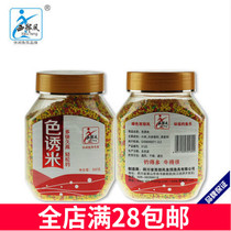 Western wind New fish bait color lure rice wine rice bottom carp carp carp bottom nest potato fragrance fruit aroma black pit bait