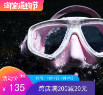 TUSA M212 Japan snorkeling free diving lung can be equipped with myopia lenses Adults and children limited pink spot