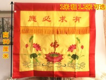 Buddhist supplies are responsive to the table 1 meter boutique embroidery case cloth table skirt Lotus altar cloth