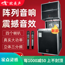 Europe and the United States 15 inch R155 large stage performance line array audio professional outdoor square dance event special audio