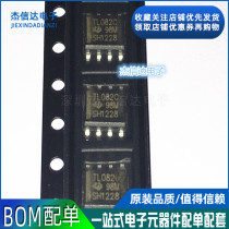 New TL082CDR TL082CDT TL082 TL082C SOP8 original spot