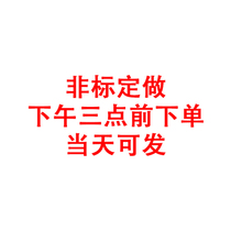 Lantian customized non-standard hole grating ruler travel 50 to 1000MM electronic ruler does not support 7 days service