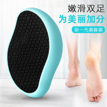 Foot grinding artifact removing dead skin foot tool grinding stone calluses to rub feet to heel frustrate sole skin Pedicure Foot grinder