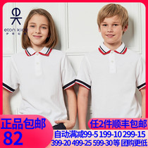 Eaton Gide school uniform childrens summer T-shirt childrens clothing polo shirt British College neutral girl short sleeve 10T023