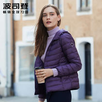 Bosideng outlets ole new short down jacket womens light hooded lightweight fashion B90131014B