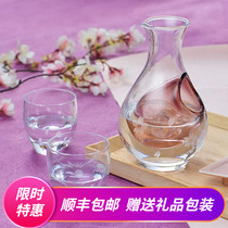 Japan Imports Sasaki Japan Style Clear Liquor Suit Creative Cold Wine Small Wine Maker Handmade Clear Wine Glass Home