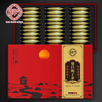 Upgrade-gift box) chicory Gardenia tea chicory root with descending breeze uric acid high acid tea non traditional Chinese medicine