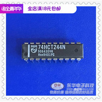 74HCT244N DIP20 original spot three-state eight-way buffer line driver high quality and low price
