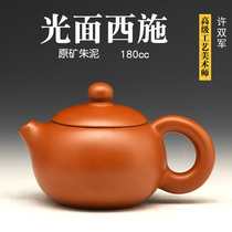 Xu Shuangjun original mine Zhu Xi Shi pot full pure handmade purple sand pot famous authentic teapot sketch single 180cc