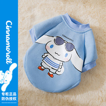 New joint large ear dog autumn winter Yugui dog kitty underdog two-foot-clog-dog pet cat clothes