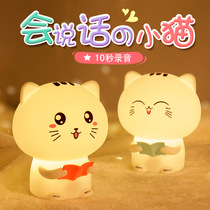 Purr cat silicone light pat night light charging bedroom bedside sleep table lamp owes beat lamp atmosphere lamp girl