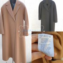 Roman Sky series ESTURIA coat (photographed not refundable do not change domestic Shunfeng to pay)