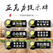 Acrylic please do not smoke there is monitoring careful glass decline to take pictures put back to the original place to save the card after reading the book