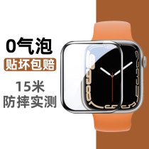 Suitable for apple watch s8 protective film iwatch film applewatch8 tempered film iwatchUltra film s7 full screen cover watch4 5
