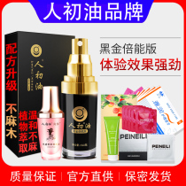 First oil spray for men Long-lasting Indian divine oil is not numb and can be licked for women with female enhanced version