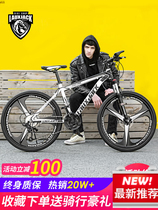 Official Mountain cross-country bicycle variable speed bicycle male and female students to work light sports car Youth Public