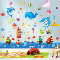 3D three-dimensional wall stickers cartoon wall painting boy bedroom creative childrens room wall decoration stickers self-adhesive wallpaper